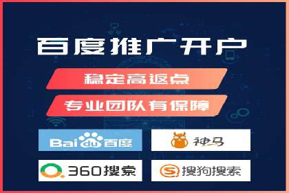 解析SEM代运营托管公司如何助力中小企业发展